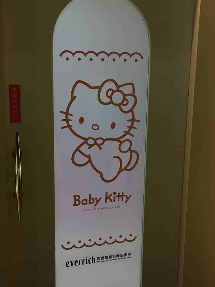 mother-baby-room-main-door