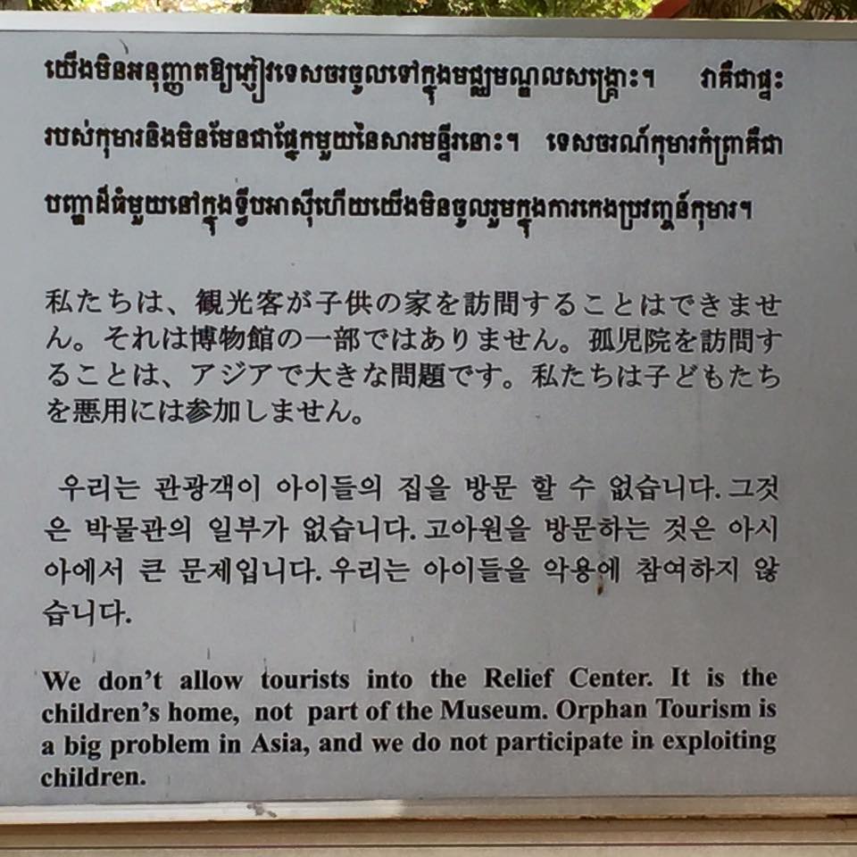 relief-centre-notice-2