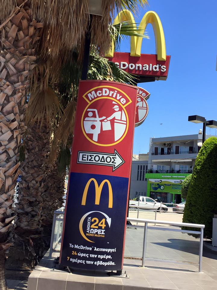 laura-davis-greece-heraklion-golden-arches