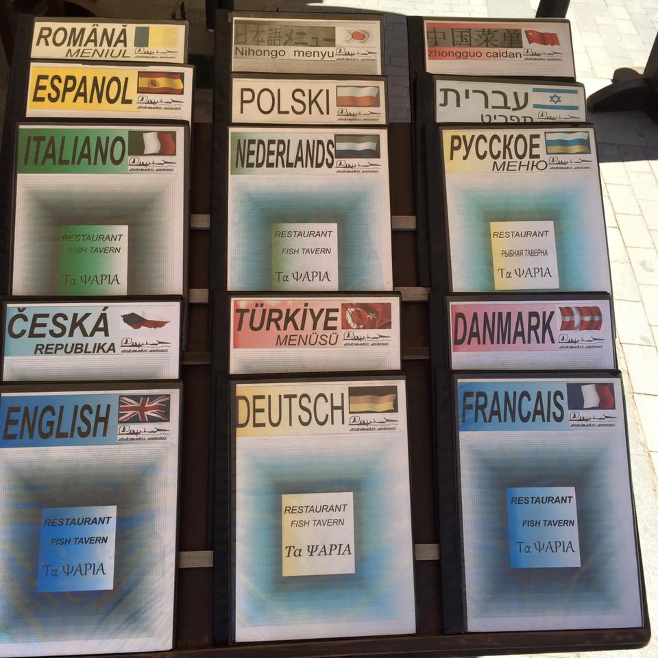 laura-davis-greece-heraklion-menus-15-languages