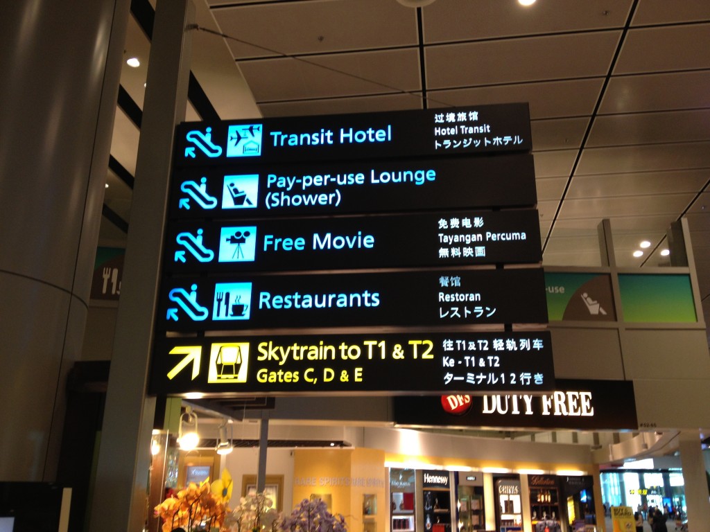 Chagi Airport Shanghai - Directions sign